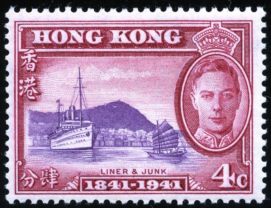 Hong Kong (British) The Digital Philatelist